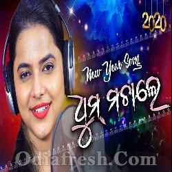 Dhum Machalale Zero Night - Odia New Year Song